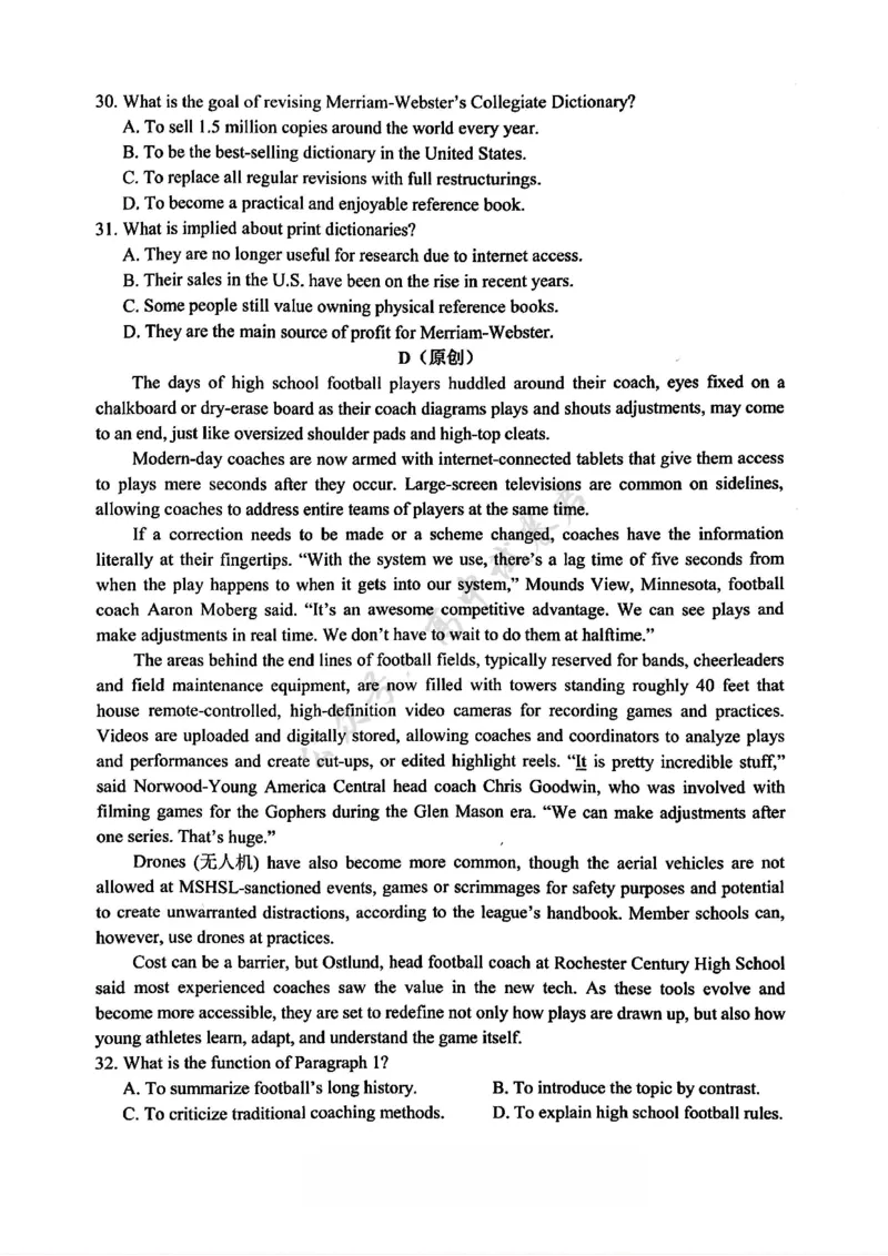 重庆市七校联盟2026届高三二阶段12月联考英语_2024-2026高三（6-6月题库）_2025年12月高三试卷_251225重庆市七校联盟2026届高三二阶段12月联考（全科）