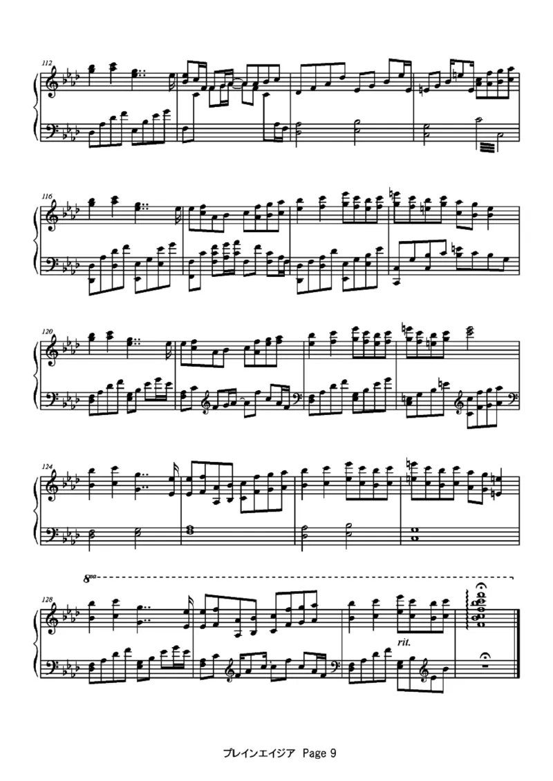 [ftva][lunatic][9]_一万首著名钢琴曲谱哈农贝多芬合集视频教学电子版高清无水印可打印_05动漫游戏钢琴谱合集_日系东方Project钢琴谱全集_东方project钢琴谱_07　プレインエイジア