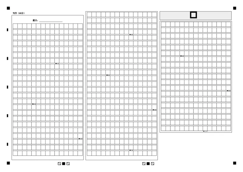 联考高二语文答题卡_2024-2025高二（7-7月题库）_2024年11月试卷_1102江苏省扬州市六校联盟2024-2025学年高二上学期第一次联考