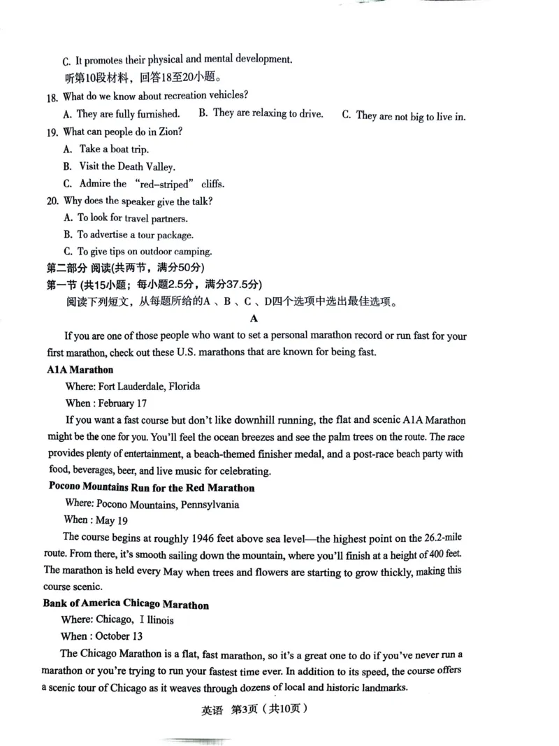 陕西省宝鸡市2025届高三高考模拟检测试题（三）英语_2024-2025高三（6-6月题库）_2025年04月试卷_0422陕西省宝鸡市2025届高三高考模拟检测试题（三）