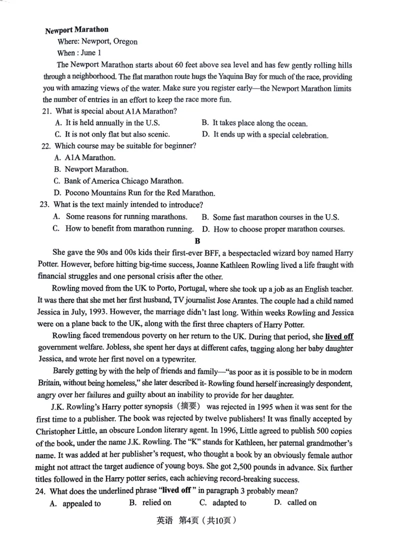 陕西省宝鸡市2025届高三高考模拟检测试题（三）英语_2024-2025高三（6-6月题库）_2025年04月试卷_0422陕西省宝鸡市2025届高三高考模拟检测试题（三）
