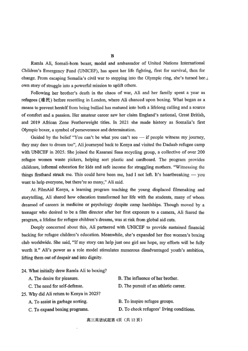 2025&mdash;2026学年度第一学期期末学业质量水平诊断英语+答案_2024-2026高三（6-6月题库）_2026年01月高三试卷_0122山东省烟台市2025&mdash;2026学年度第一学期期末学业质量水平诊断（全）