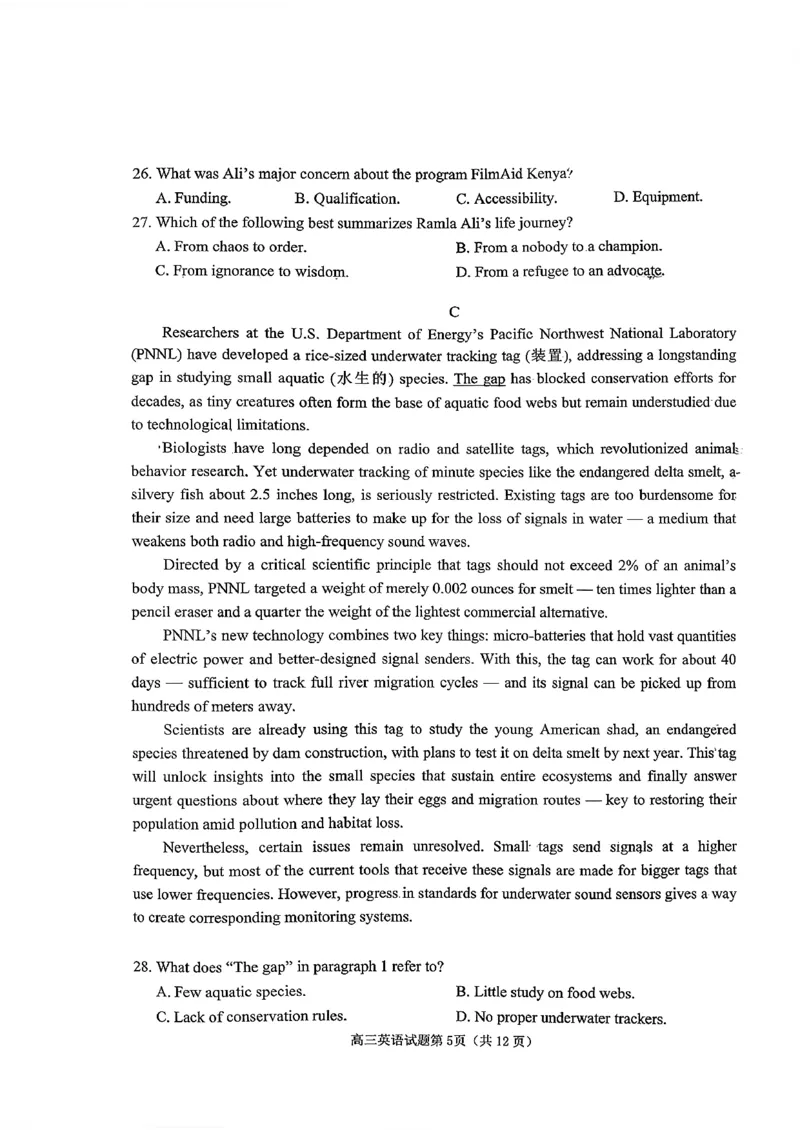 2025&mdash;2026学年度第一学期期末学业质量水平诊断英语+答案_2024-2026高三（6-6月题库）_2026年01月高三试卷_0122山东省烟台市2025&mdash;2026学年度第一学期期末学业质量水平诊断（全）