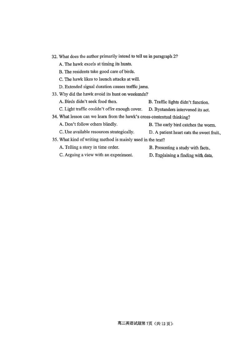 2025&mdash;2026学年度第一学期期末学业质量水平诊断英语+答案_2024-2026高三（6-6月题库）_2026年01月高三试卷_0122山东省烟台市2025&mdash;2026学年度第一学期期末学业质量水平诊断（全）