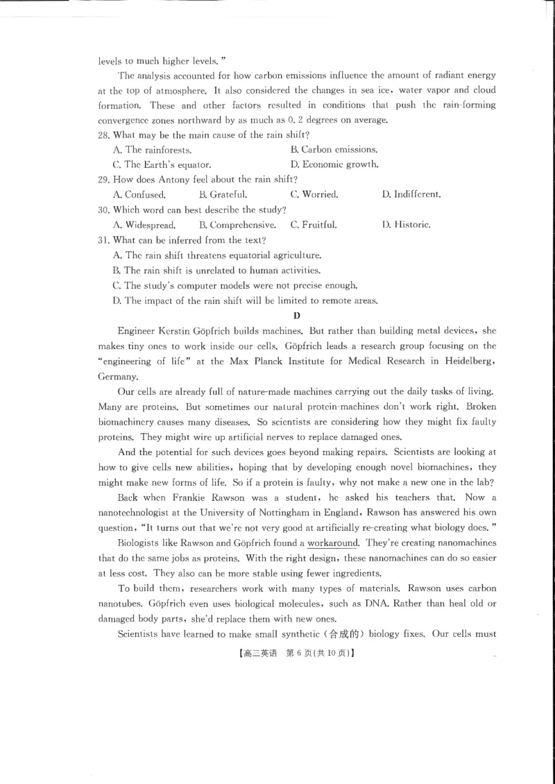 英语_2024-2025高三（6-6月题库）_2024年10月试卷_10132025届四川省高三金太阳10月联考（25-73C）