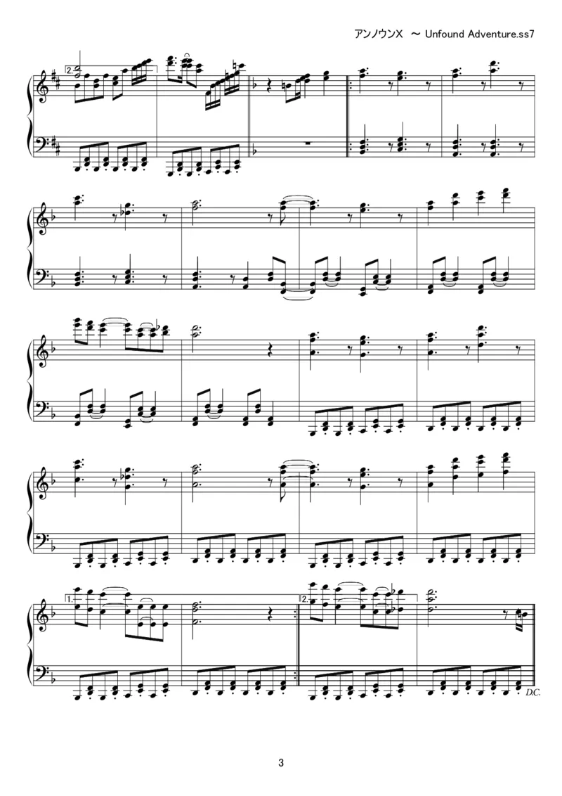 [kituneyuu][hard][3]_一万首著名钢琴曲谱哈农贝多芬合集视频教学电子版高清无水印可打印_05动漫游戏钢琴谱合集_日系东方Project钢琴谱全集_东方project钢琴谱_649