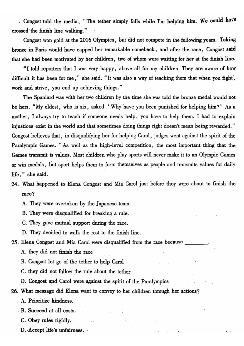 贵州省贵阳市第一中学2024-2025学年高考适应性月考（三）英语试题_2024-2025高三（6-6月题库）_2024年11月试卷_1125贵州省贵阳市第一中学2024-2025学年高考适应性月考（三）