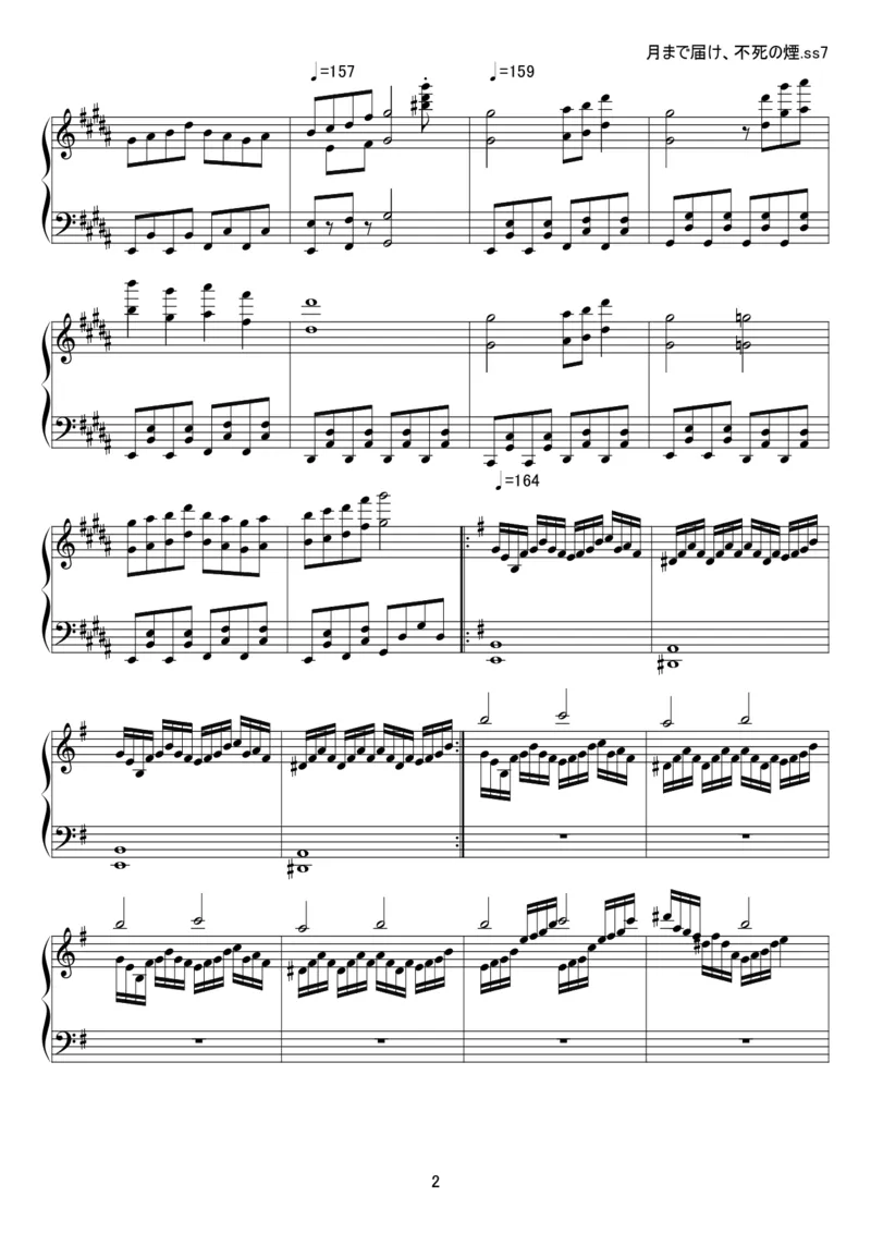 [kituneyuu][lunatic][4]_一万首著名钢琴曲谱哈农贝多芬合集视频教学电子版高清无水印可打印_05动漫游戏钢琴谱合集_日系东方Project钢琴谱全集_东方project钢琴谱_18　月まで届け、不死の煙