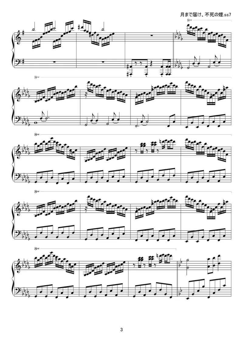 [kituneyuu][lunatic][4]_一万首著名钢琴曲谱哈农贝多芬合集视频教学电子版高清无水印可打印_05动漫游戏钢琴谱合集_日系东方Project钢琴谱全集_东方project钢琴谱_18　月まで届け、不死の煙