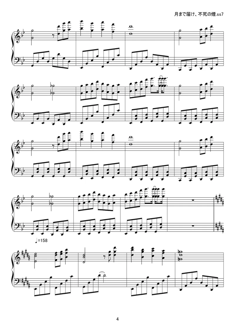 [kituneyuu][lunatic][4]_一万首著名钢琴曲谱哈农贝多芬合集视频教学电子版高清无水印可打印_05动漫游戏钢琴谱合集_日系东方Project钢琴谱全集_东方project钢琴谱_18　月まで届け、不死の煙