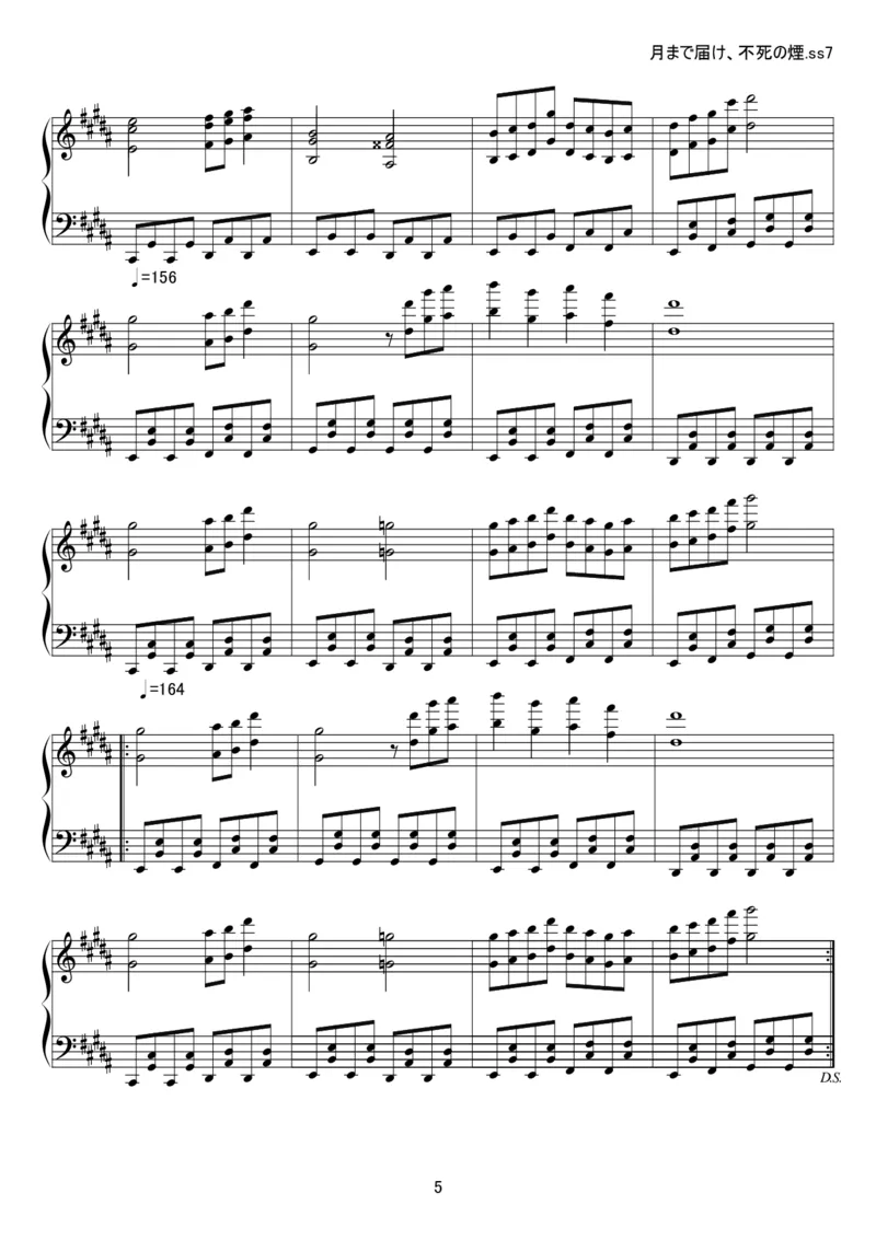 [kituneyuu][lunatic][4]_一万首著名钢琴曲谱哈农贝多芬合集视频教学电子版高清无水印可打印_05动漫游戏钢琴谱合集_日系东方Project钢琴谱全集_东方project钢琴谱_18　月まで届け、不死の煙