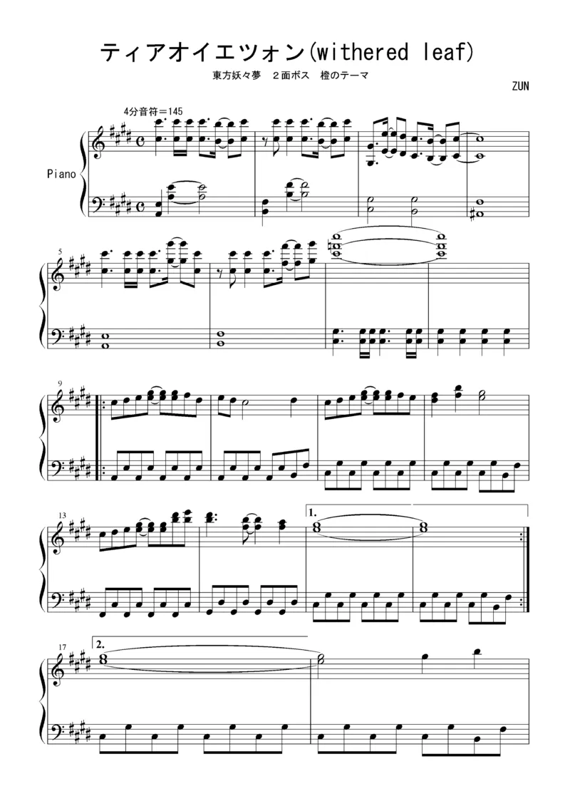 [Bosendorfer][normal][2]_一万首著名钢琴曲谱哈农贝多芬合集视频教学电子版高清无水印可打印_05动漫游戏钢琴谱合集_日系东方Project钢琴谱全集_东方project钢琴谱