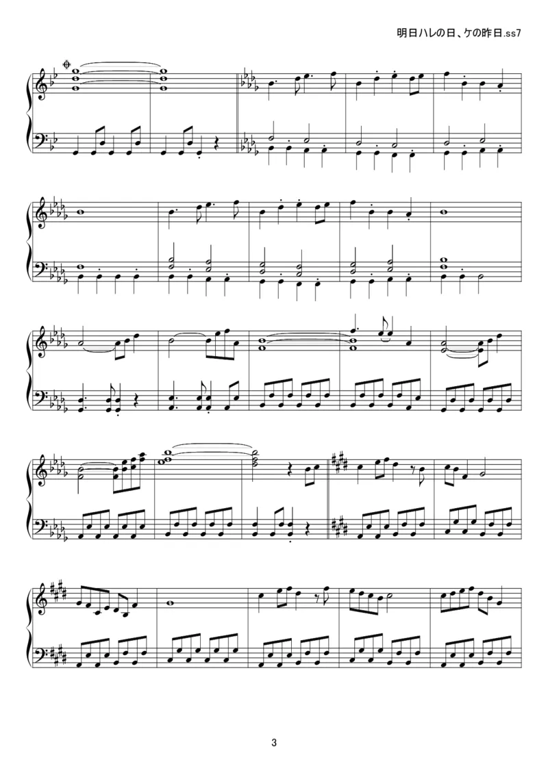 [kituneyuu][normal][4]_一万首著名钢琴曲谱哈农贝多芬合集视频教学电子版高清无水印可打印_05动漫游戏钢琴谱合集_日系东方Project钢琴谱全集_东方project钢琴谱_14　明日ハレの日、ケの昨日