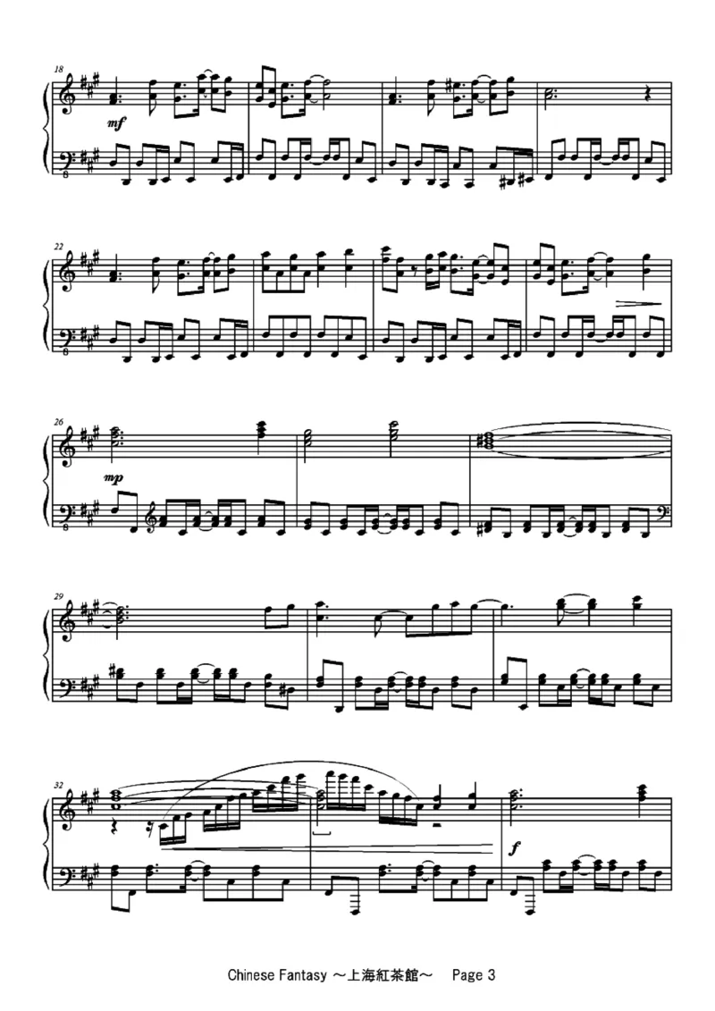 [ftva][hard][10]_一万首著名钢琴曲谱哈农贝多芬合集视频教学电子版高清无水印可打印_05动漫游戏钢琴谱合集_日系东方Project钢琴谱全集_东方project钢琴谱_06　上海紅茶館　～ChineseTea