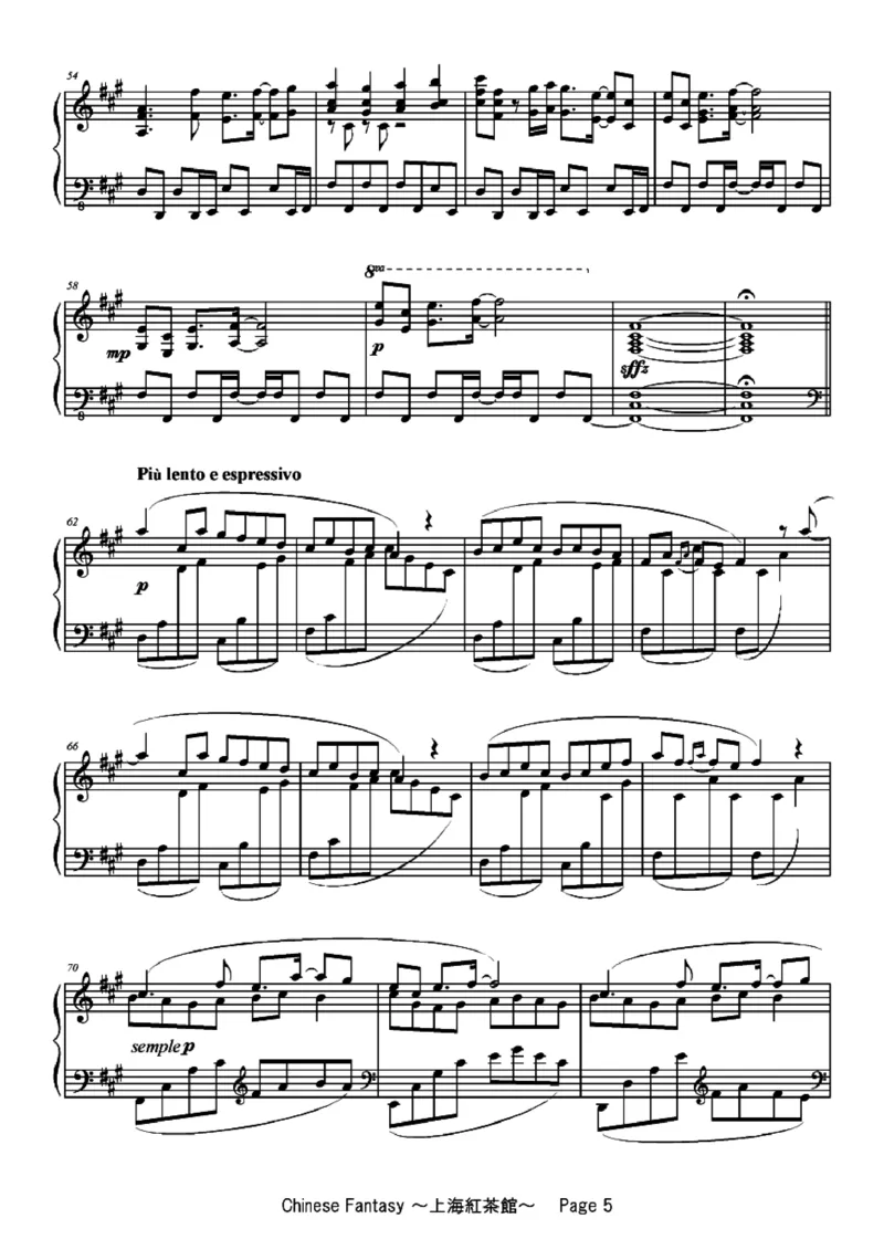 [ftva][hard][10]_一万首著名钢琴曲谱哈农贝多芬合集视频教学电子版高清无水印可打印_05动漫游戏钢琴谱合集_日系东方Project钢琴谱全集_东方project钢琴谱_06　上海紅茶館　～ChineseTea