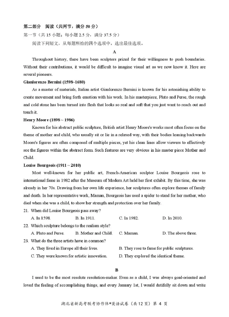 高二英语试卷_2024-2025高二（7-7月题库）_2025年03月试卷_0318湖北省部分名校2024-2025学年高二下学期3月联考