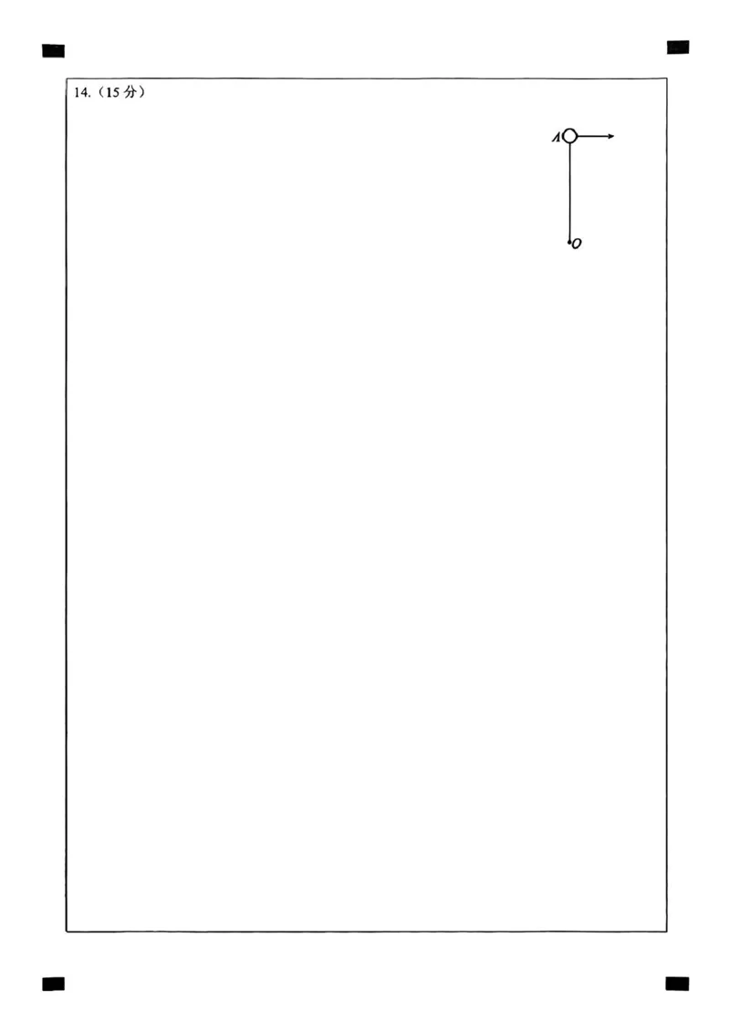 高二物理高二物理答题卡_2024-2025高二（7-7月题库）_2025年02月试卷_0206贵州省遵义市播州区2024-2025学年高二上学期1月期末考试