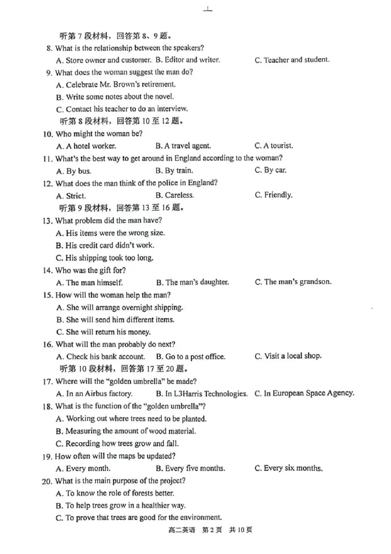 英语试题苏州市2024-2025学年高二上学期期中考试_2024-2025高二（7-7月题库）_2024年11月试卷_11172024-2025学年江苏省苏州市第一学期高二期中考试