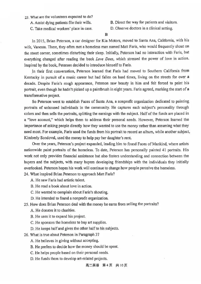 英语试题苏州市2024-2025学年高二上学期期中考试_2024-2025高二（7-7月题库）_2024年11月试卷_11172024-2025学年江苏省苏州市第一学期高二期中考试