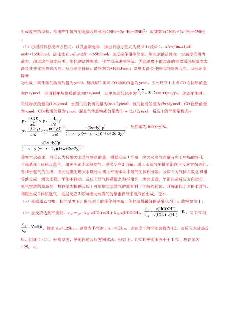 高三化学开学摸底考01（全国卷&middot;新教材）（解析版）_2024年4月_其他_2023-2024学年高三下学期开学摸底考试卷_2023-2024学年高三化学下学期开学摸底考试卷