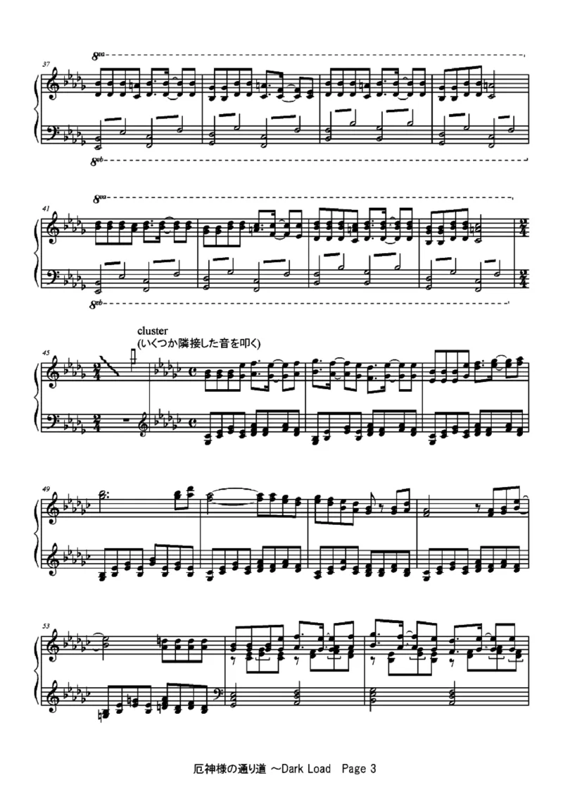 [ftva][normal][4]_一万首著名钢琴曲谱哈农贝多芬合集视频教学电子版高清无水印可打印_05动漫游戏钢琴谱合集_日系东方Project钢琴谱全集_东方project钢琴谱_TH10　東方風神録　～MountainofFaith