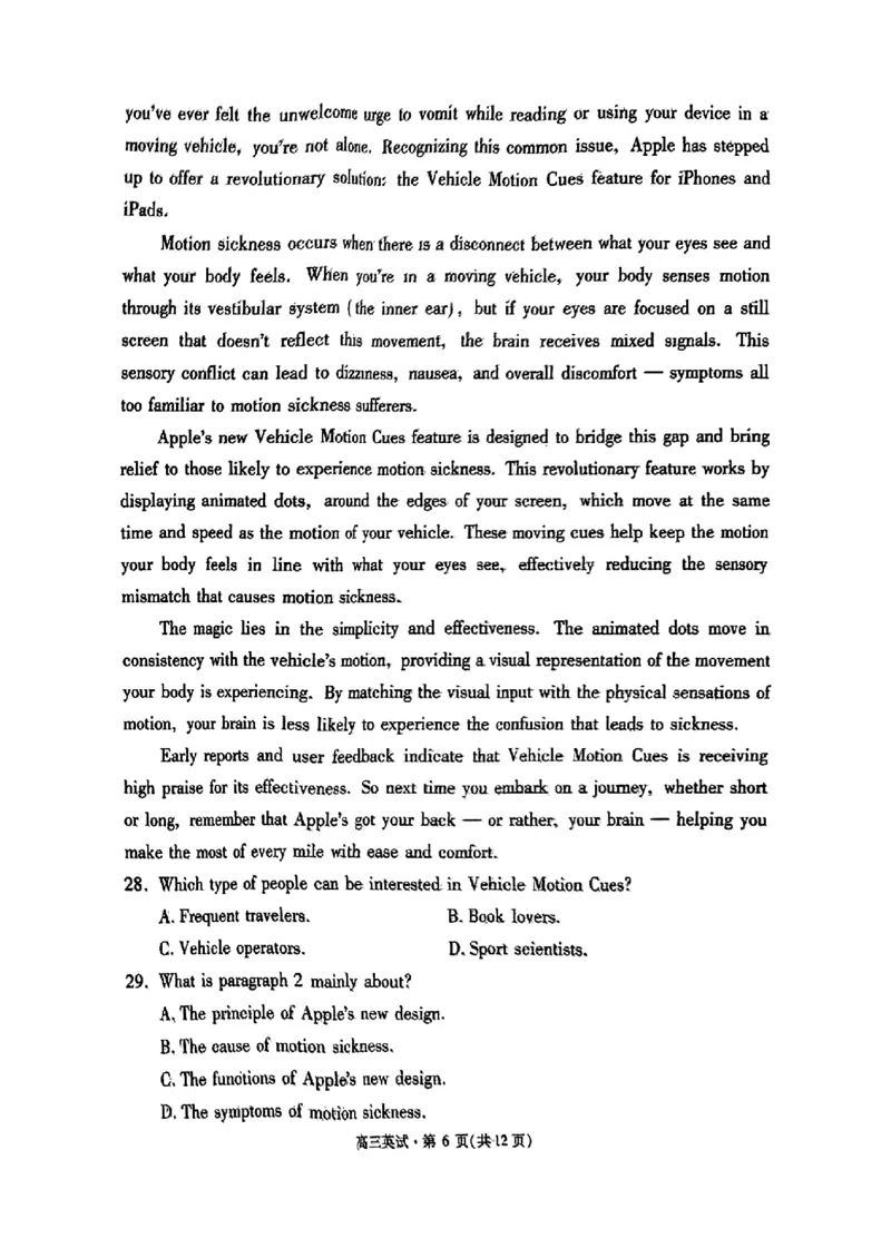 浙江省2025届高三杭州一模英语试题_2024-2025高三（6-6月题库）_2024年11月试卷_11072024-2025学年第一学期浙江省杭州市高三年级11月质量检测（杭州一模）