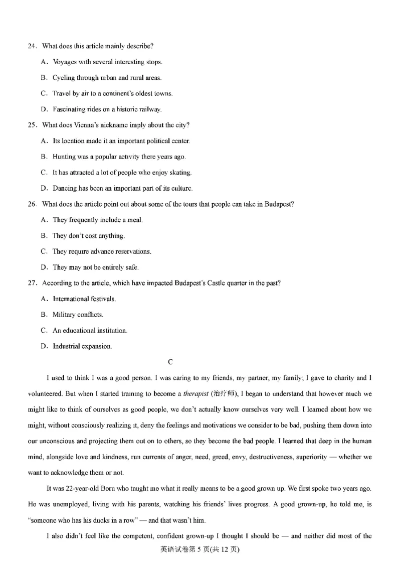 英语_2024-2025高三（6-6月题库）_2024年11月试卷_11102025届高三八省适应性联考模拟演练考试（二）