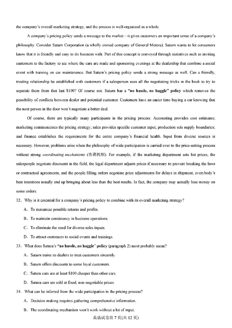 英语_2024-2025高三（6-6月题库）_2024年11月试卷_11102025届高三八省适应性联考模拟演练考试（二）