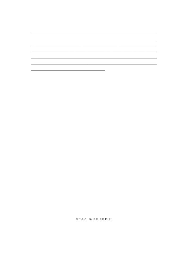 辽宁省辽西重点高中2025-2026学年度上学期高二10月联考英语试题_2025年10月高二试卷_251028辽西重点高中2025-2026学年高二上学期10月月考（全）