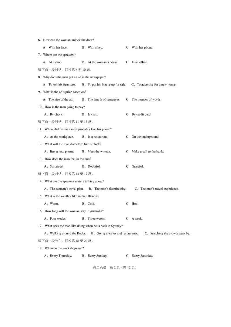 辽宁省辽西重点高中2025-2026学年度上学期高二10月联考英语试题_2025年10月高二试卷_251028辽西重点高中2025-2026学年高二上学期10月月考（全）