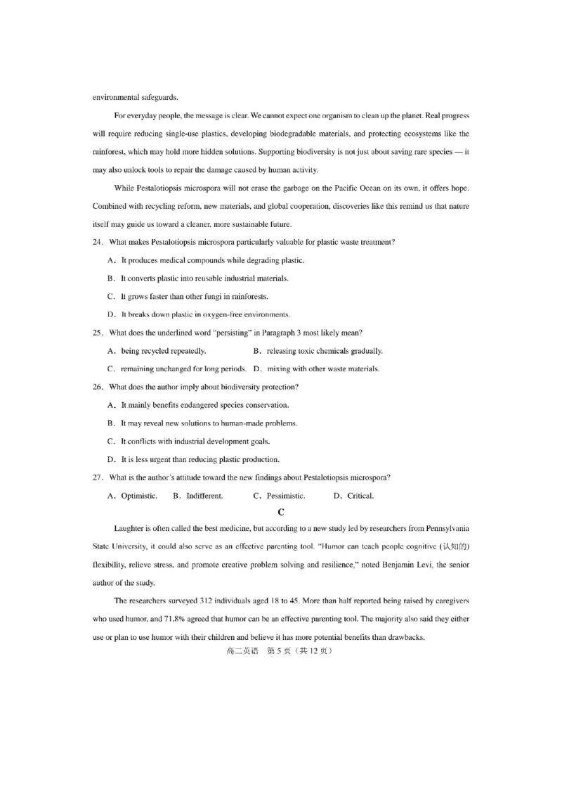 辽宁省辽西重点高中2025-2026学年度上学期高二10月联考英语试题_2025年10月高二试卷_251028辽西重点高中2025-2026学年高二上学期10月月考（全）