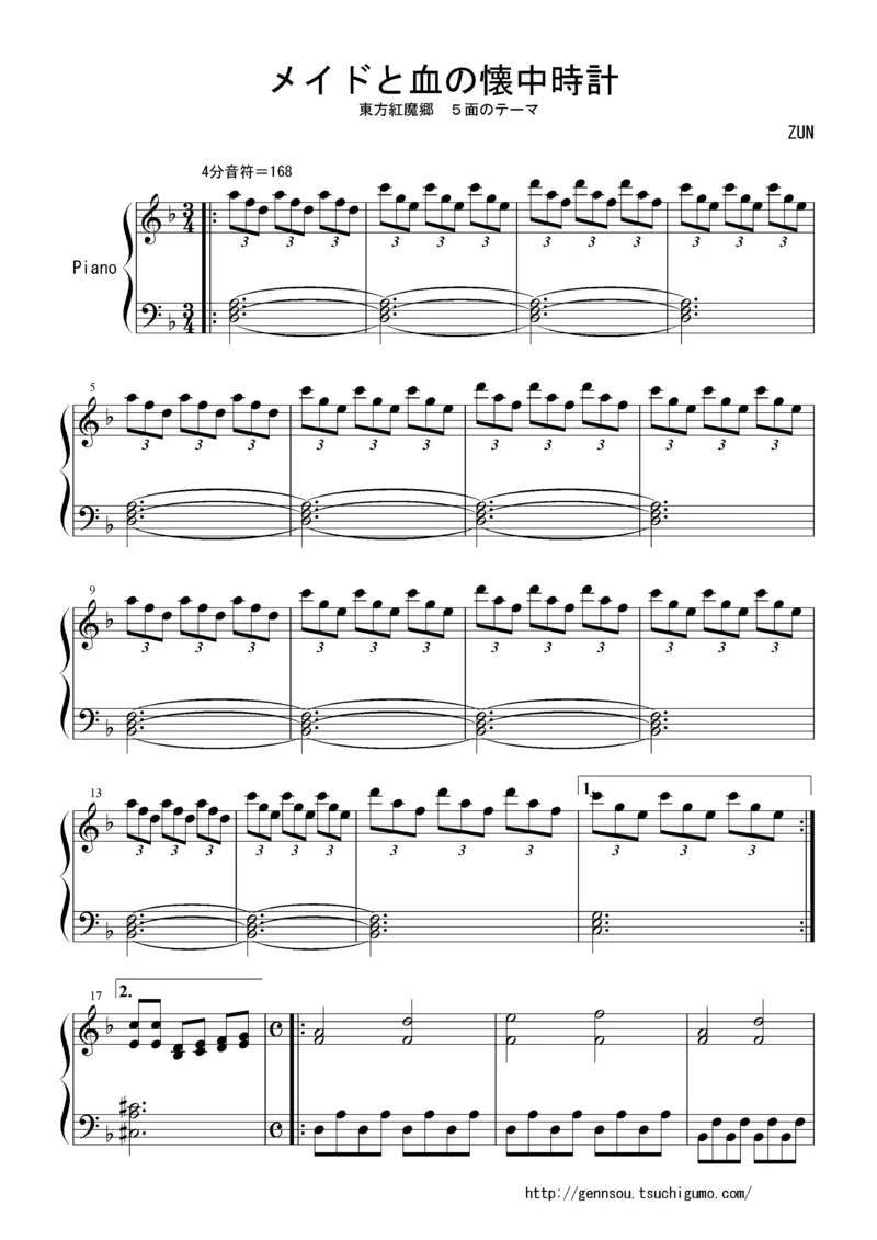 [Bosendorfer][normal][4]_一万首著名钢琴曲谱哈农贝多芬合集视频教学电子版高清无水印可打印_05动漫游戏钢琴谱合集_日系东方Project钢琴谱全集_东方project钢琴谱_10　メイドと血の懐中時計