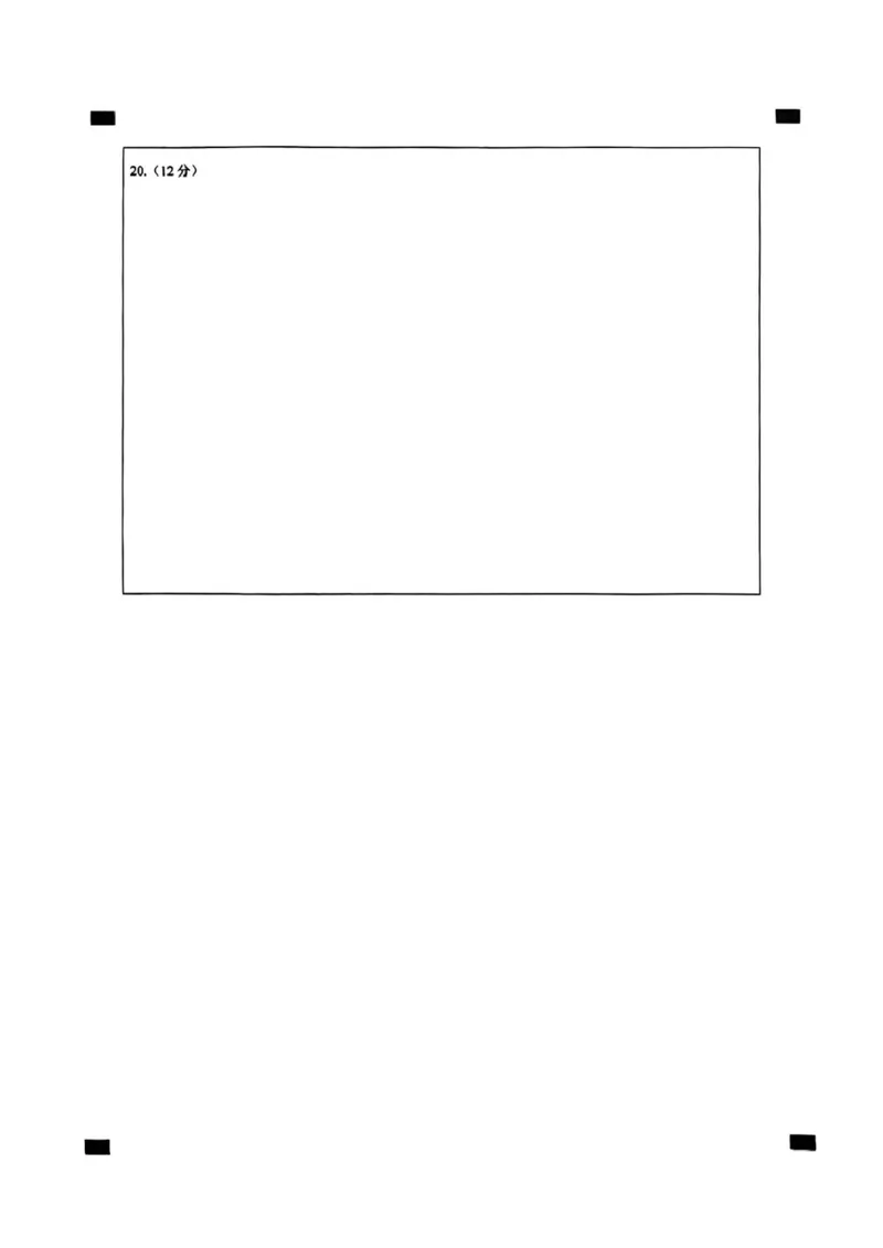 高二历史高二历史-答题卡_2024-2025高二（7-7月题库）_2025年02月试卷_0206贵州省遵义市播州区2024-2025学年高二上学期1月期末考试