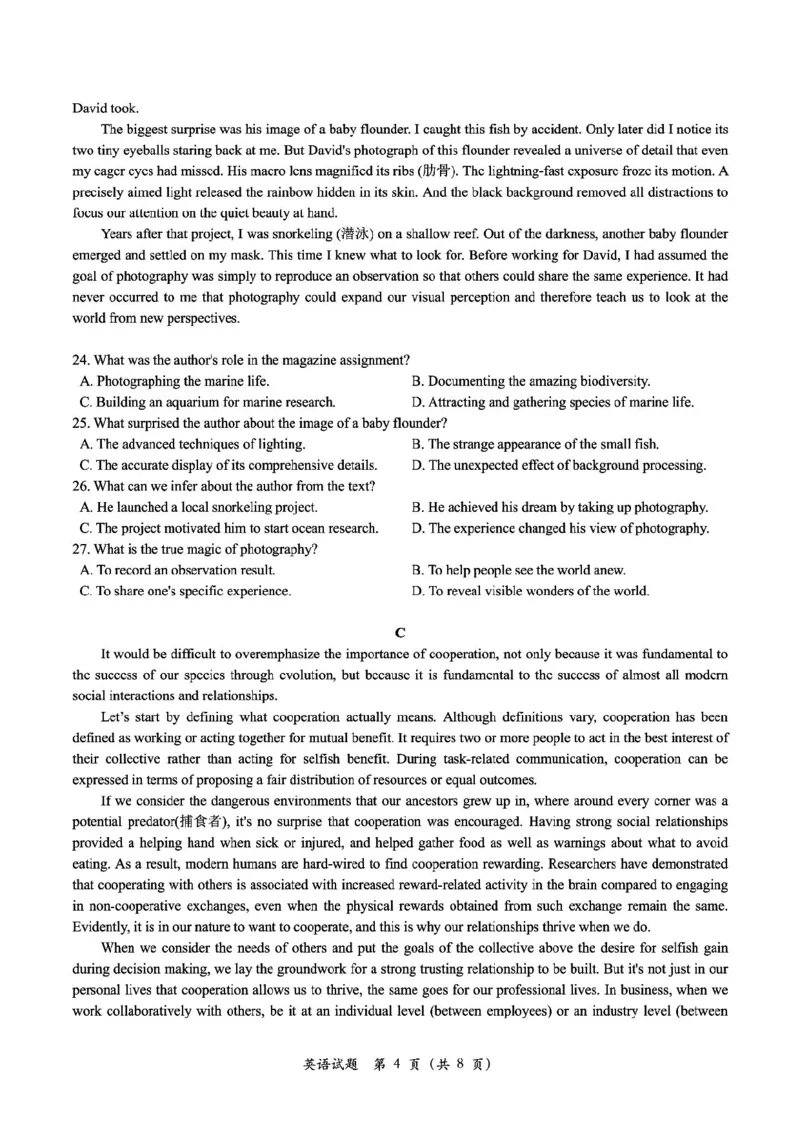 英语试卷_2024-2025高三（6-6月题库）_2024年11月试卷_1109浙江省绍兴市一模2024-2025学年11月诊断考试_绍兴市一模英语