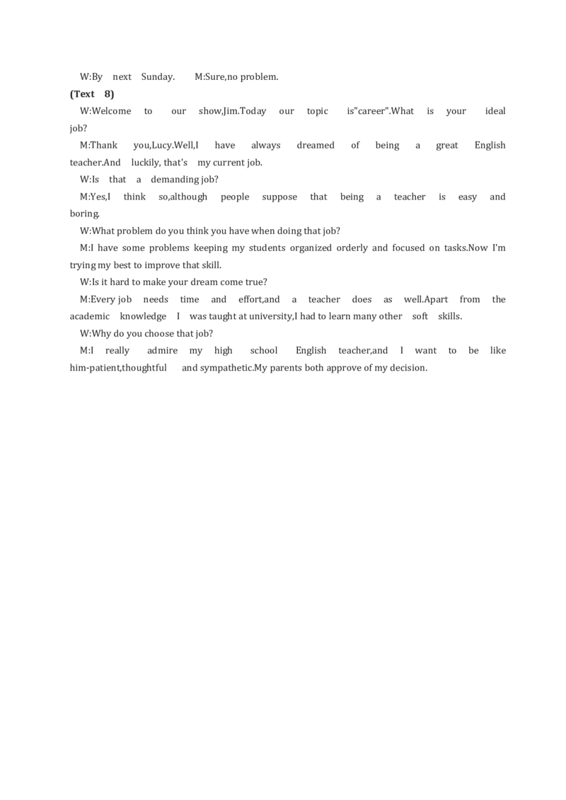 英语答案_2024-2025高二（7-7月题库）_2025年03月试卷_0314湖北省黄冈市蕲春县第一高级中学2024-2025学年高二下学期3月月考