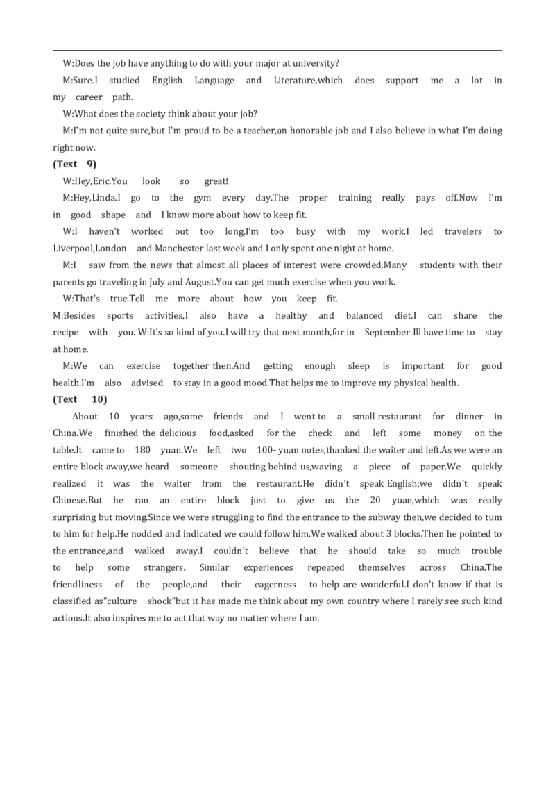 英语答案_2024-2025高二（7-7月题库）_2025年03月试卷_0314湖北省黄冈市蕲春县第一高级中学2024-2025学年高二下学期3月月考