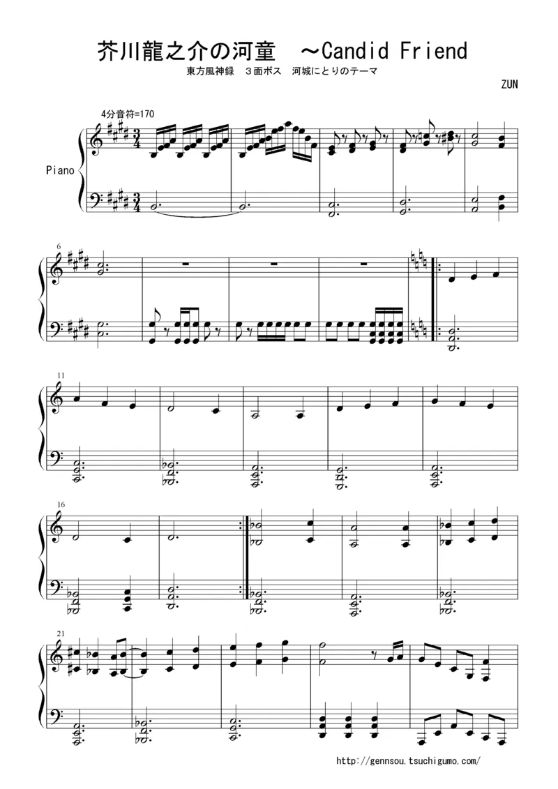 [Bosendorfer][normal][3]_一万首著名钢琴曲谱哈农贝多芬合集视频教学电子版高清无水印可打印_05动漫游戏钢琴谱合集_日系东方Project钢琴谱全集_东方project钢琴谱_208