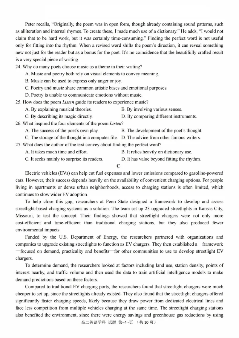 英语试题_2025年11月高二试卷_251125浙江衢州五校联盟2025年11月高二期中联考（全）