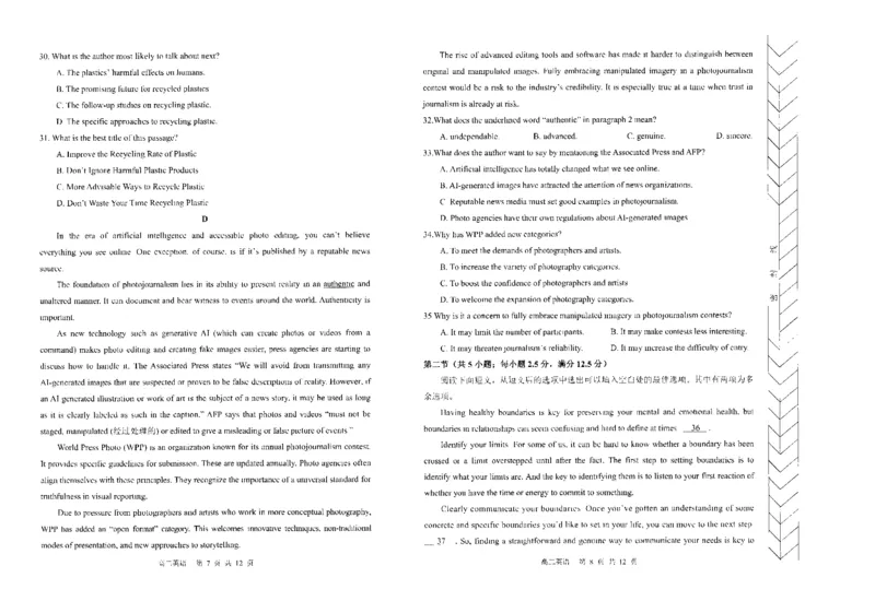 高二英语_2024-2025高二（7-7月题库）_2024年07月试卷_0724内蒙古自治区赤峰市2023-2024学年高二下学期7月期末考试_内蒙古自治区赤峰市2023-2024学年高二下学期7月期末英语试题