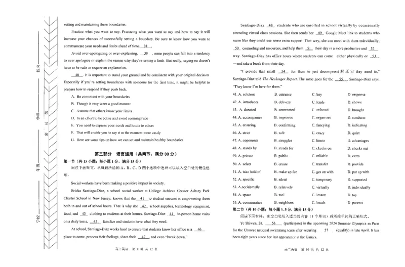 高二英语_2024-2025高二（7-7月题库）_2024年07月试卷_0724内蒙古自治区赤峰市2023-2024学年高二下学期7月期末考试_内蒙古自治区赤峰市2023-2024学年高二下学期7月期末英语试题