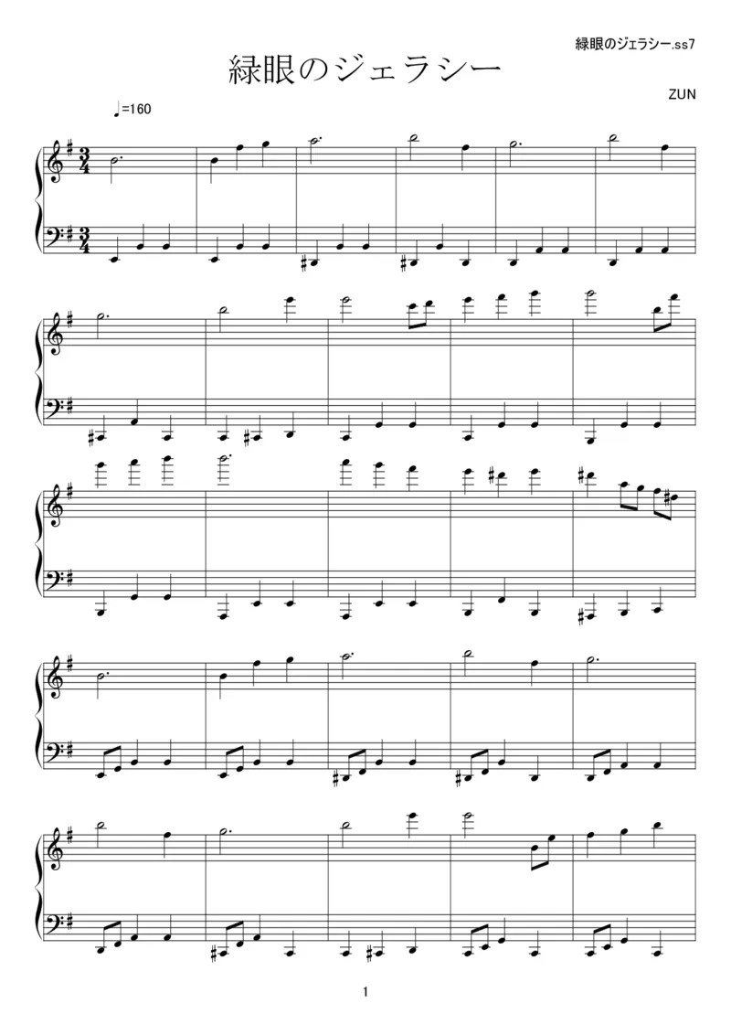 [kituneyuu][easy][4]_一万首著名钢琴曲谱哈农贝多芬合集视频教学电子版高清无水印可打印_05动漫游戏钢琴谱合集_日系东方Project钢琴谱全集_东方project钢琴谱_05　緑眼のジェラシー