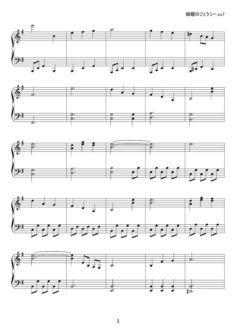 [kituneyuu][easy][4]_一万首著名钢琴曲谱哈农贝多芬合集视频教学电子版高清无水印可打印_05动漫游戏钢琴谱合集_日系东方Project钢琴谱全集_东方project钢琴谱_05　緑眼のジェラシー