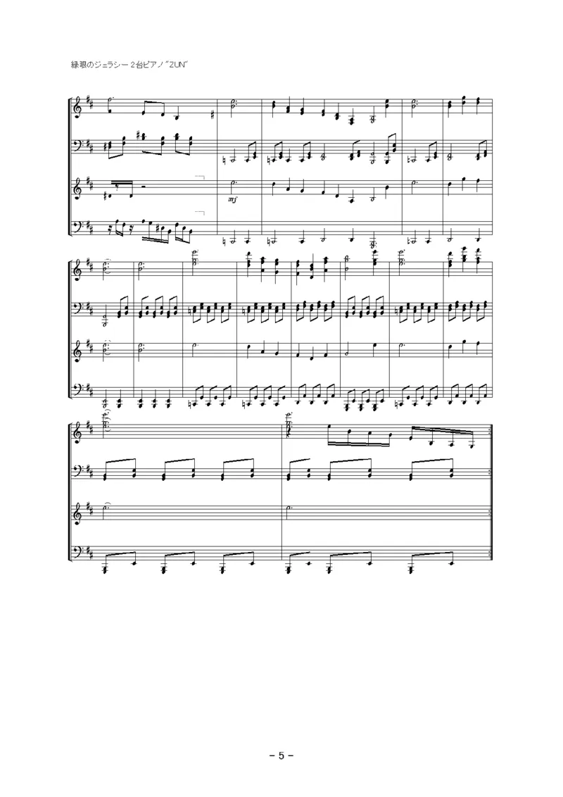 [明日チャリの日、ホの昨日][hardX2][5]pianoduet_一万首著名钢琴曲谱哈农贝多芬合集视频教学电子版高清无水印可打印_05动漫游戏钢琴谱合集_日系东方Project钢琴谱全集_东方project钢琴谱