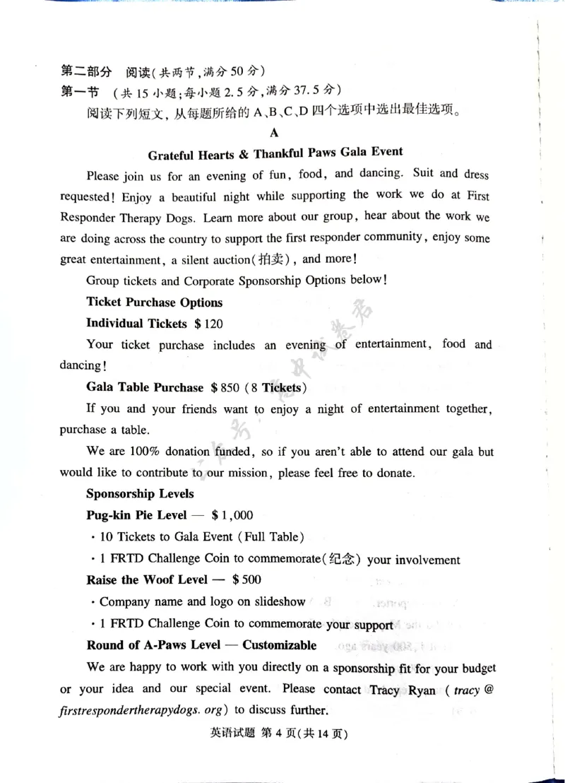 河南省湘豫名校联考2025-2026学年高三上学期12月月考英语试题_2024-2026高三（6-6月题库）_2025年12月高三试卷_251225河南省湘豫名校联考2025年12月高三上学期质量检测（全科）