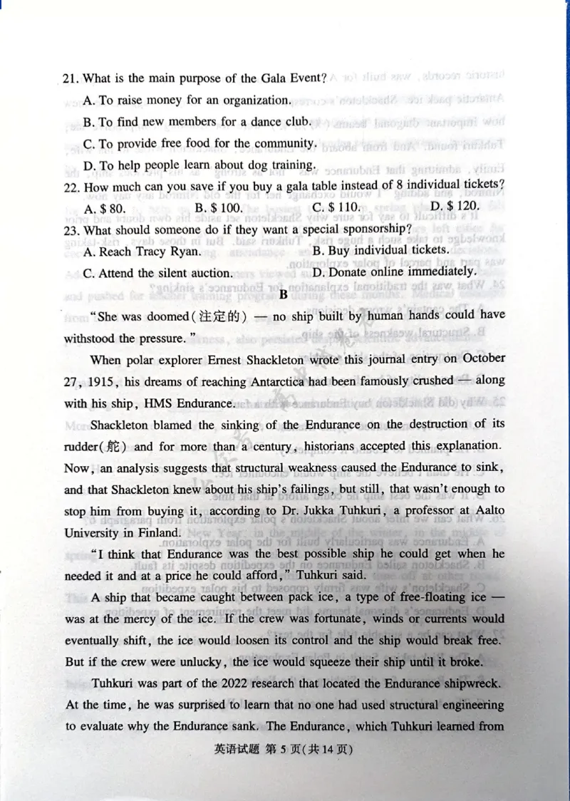 河南省湘豫名校联考2025-2026学年高三上学期12月月考英语试题_2024-2026高三（6-6月题库）_2025年12月高三试卷_251225河南省湘豫名校联考2025年12月高三上学期质量检测（全科）