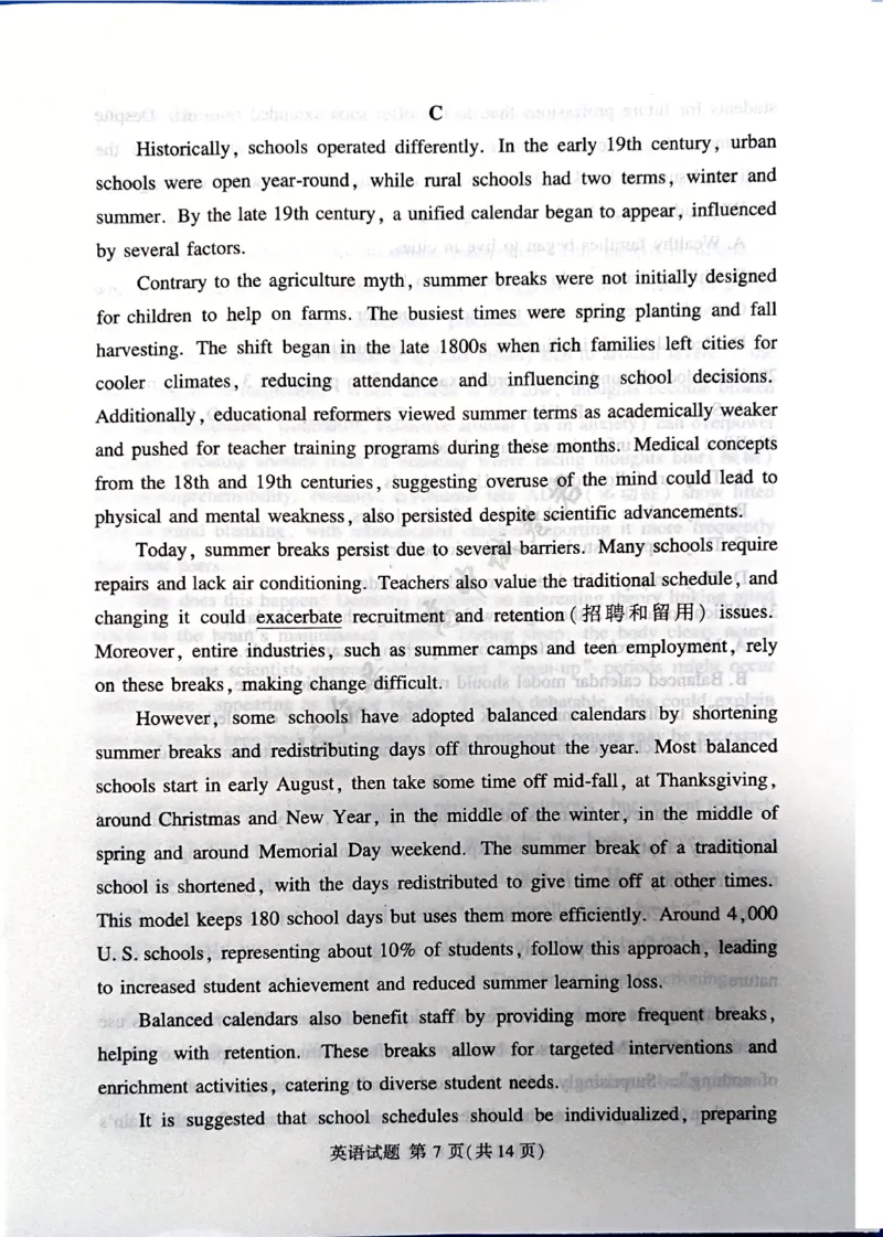 河南省湘豫名校联考2025-2026学年高三上学期12月月考英语试题_2024-2026高三（6-6月题库）_2025年12月高三试卷_251225河南省湘豫名校联考2025年12月高三上学期质量检测（全科）