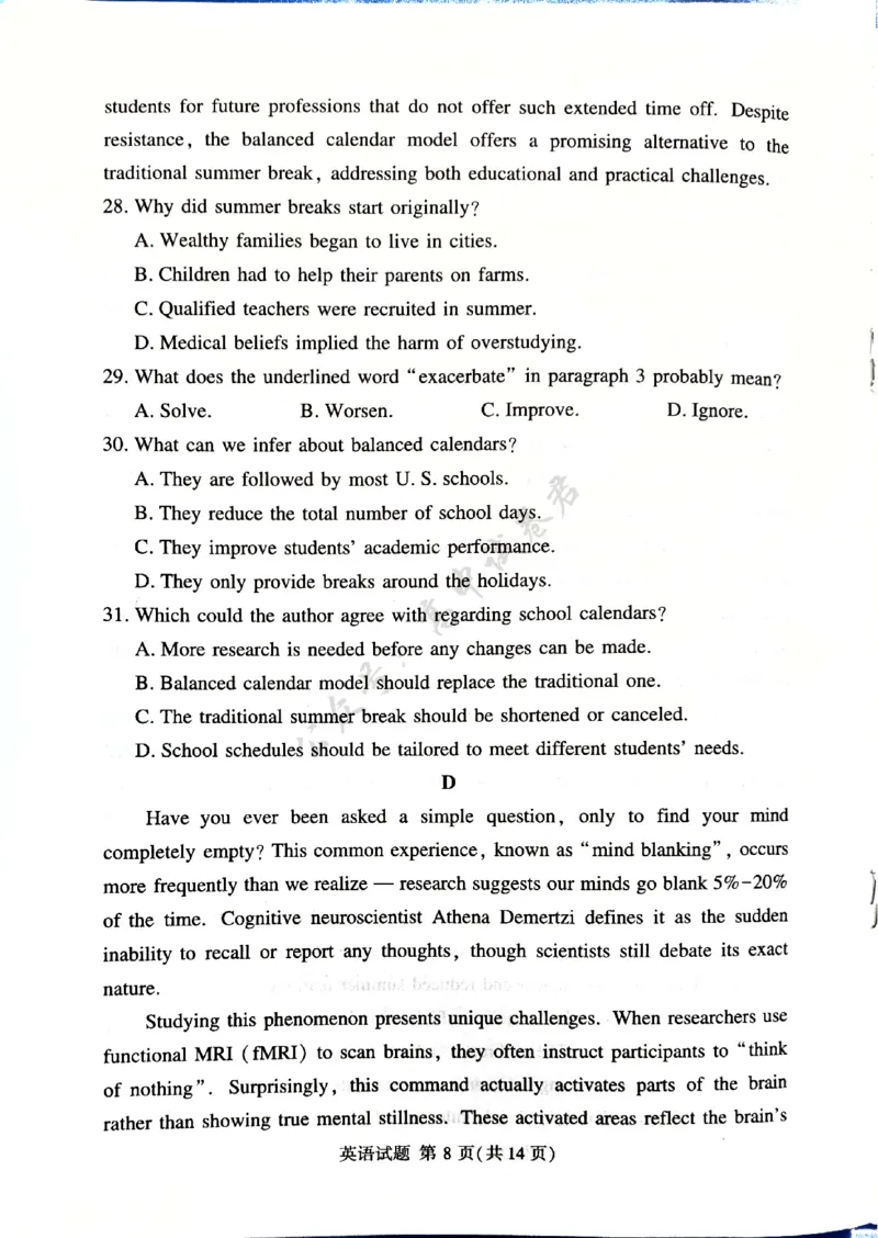 河南省湘豫名校联考2025-2026学年高三上学期12月月考英语试题_2024-2026高三（6-6月题库）_2025年12月高三试卷_251225河南省湘豫名校联考2025年12月高三上学期质量检测（全科）