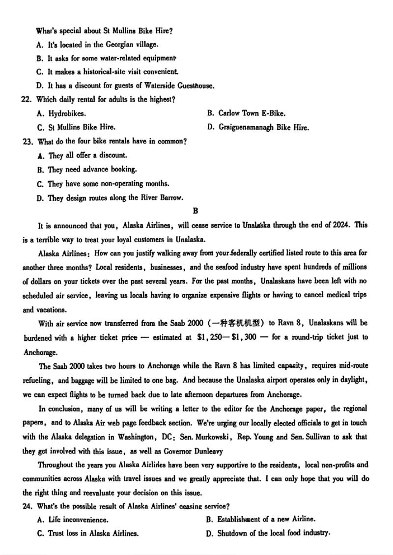 英语试题_2024-2025高三（6-6月题库）_2024年11月试卷_1124重庆市第八中学校2024-2025学年高三上学期适应性月考（三）