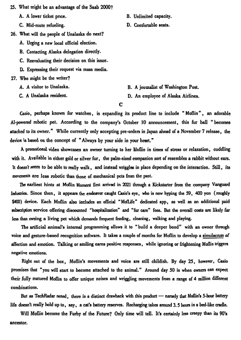 英语试题_2024-2025高三（6-6月题库）_2024年11月试卷_1124重庆市第八中学校2024-2025学年高三上学期适应性月考（三）