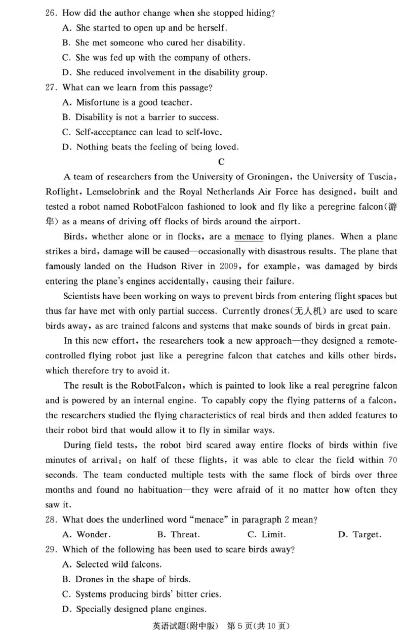 英语学用（附中4次）_2024-2025高三（6-6月题库）_2024年12月试卷_1210湖南省长沙市湖南师范大学附属中学2024-2025学年高三上学期月考卷（四）